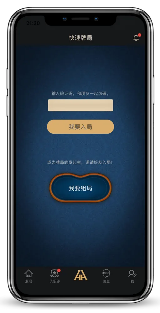 德扑圈官网入口